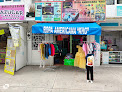 Ropa Americana Khg